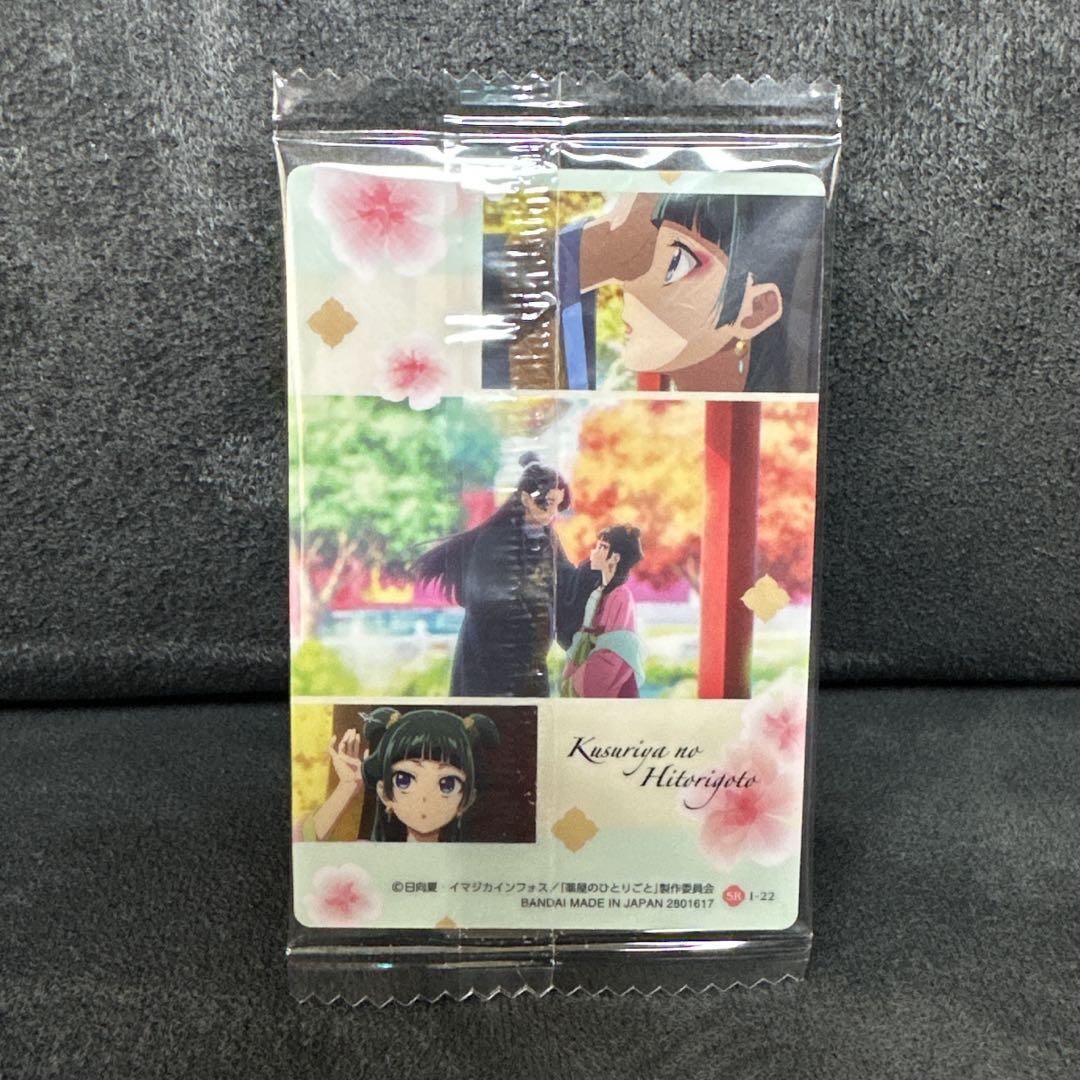 薬屋のひとりごと ウエハース｜発売日：2025年6月2日｜バンダイ