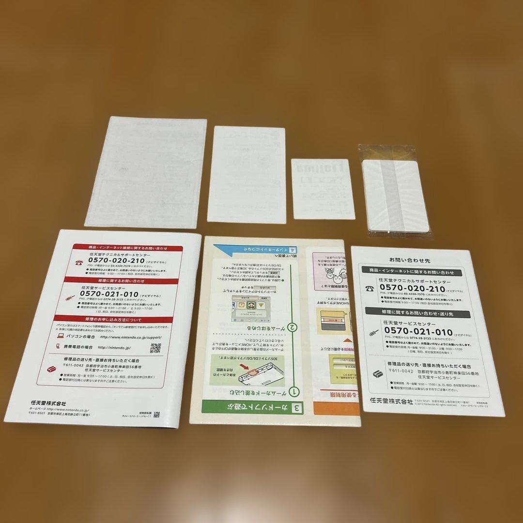 ニンテンドー3DSLL 新品同等　キズ、汚れ無し 超激レア　その日発送します