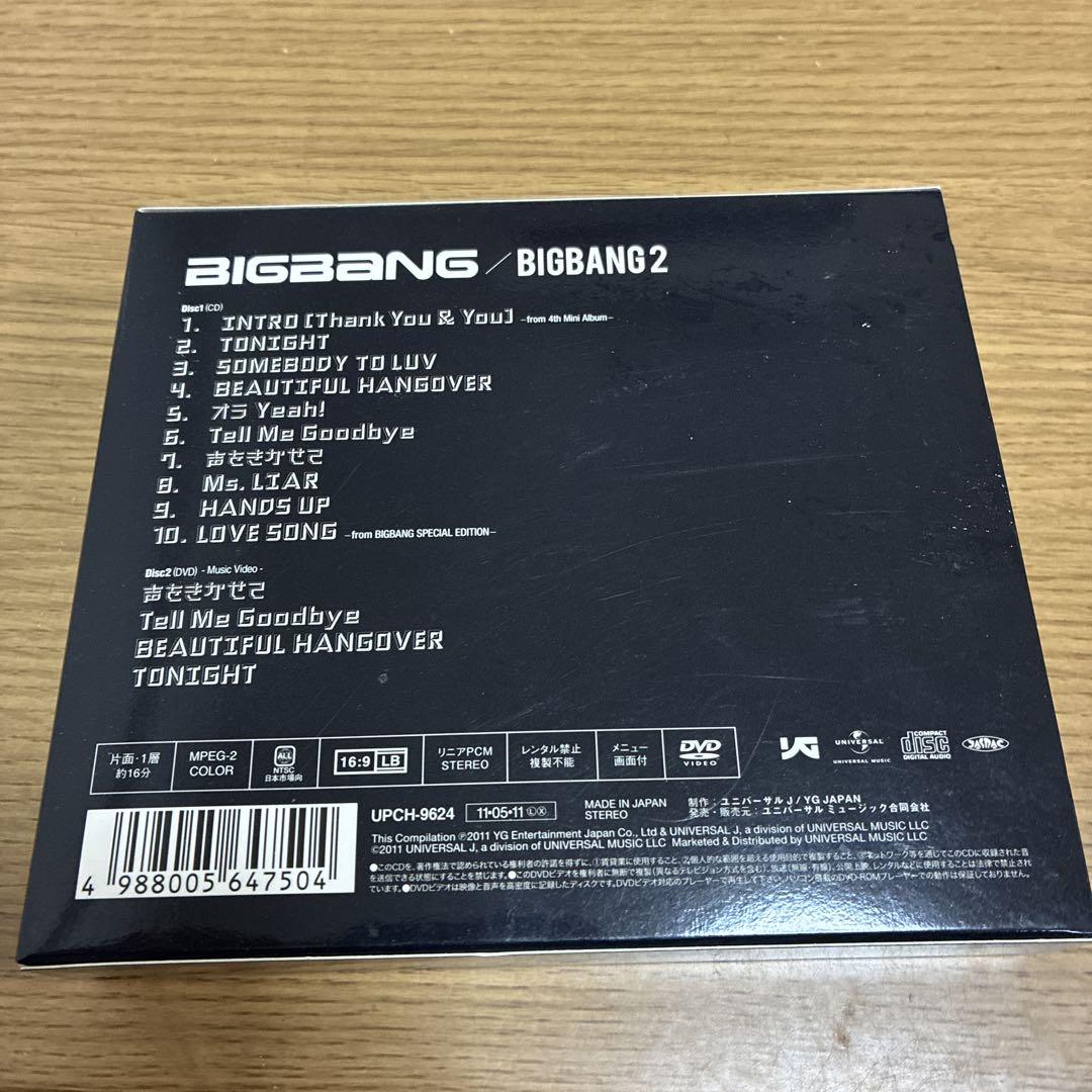 빅뱅/BIGBANG (첫회 한정반A) BIGBANG 2 J