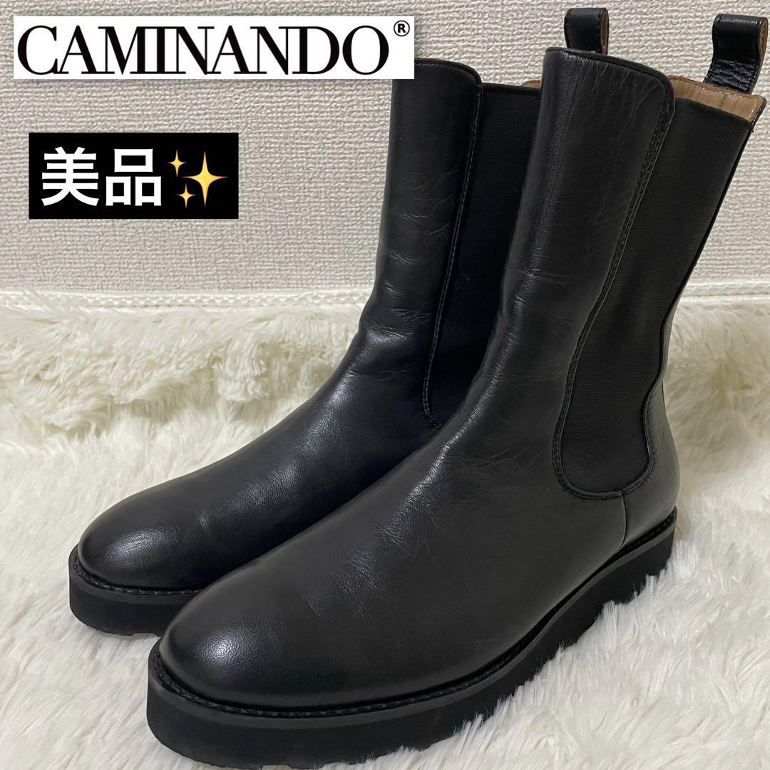 その他CAMINANDO カミナンド　サイドゴアブーツ　ブラック　レザー　23cm