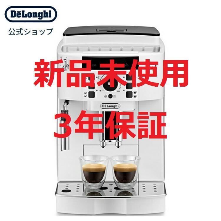新品未使用　デロンギ マグニフィカS ホワイト ECAM22112W