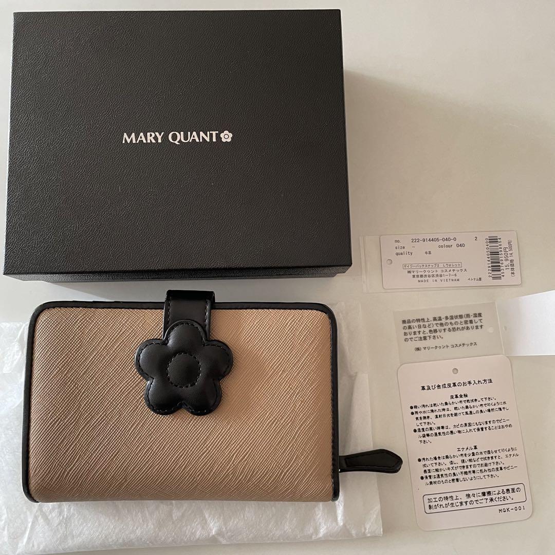 マリークワント二つ折財布牛革レザーブラックブラウンカードケース