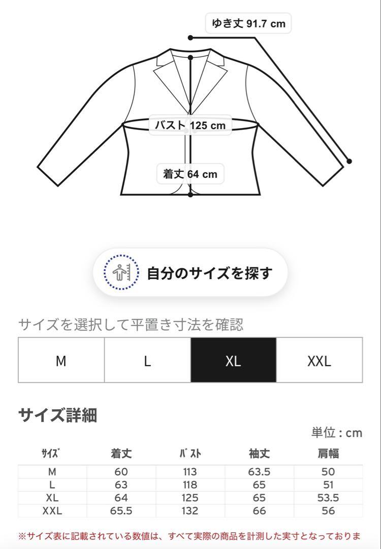 LEVI'S x UNDERCOVER コンバーチブル トラッカージャケットXL