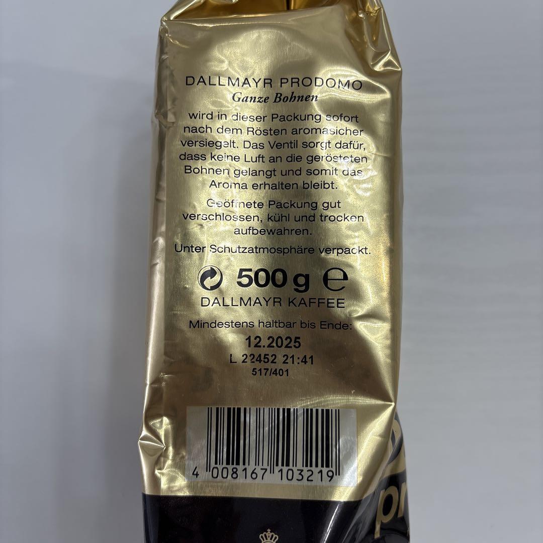 ダルマイヤー　プロドモ豆　500g✖️4 最新作売れ筋が満載 ダルマイヤー プロドモ コーヒービーンズ
