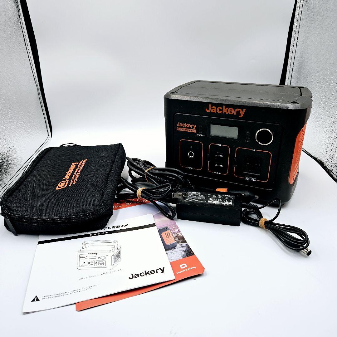 Jackery 400 ポータブル電源 ジャクル 大容量 アウトドア ジャンク Jackery 【7/17 0:00から 35%OFFクーポン】Jackery Solar