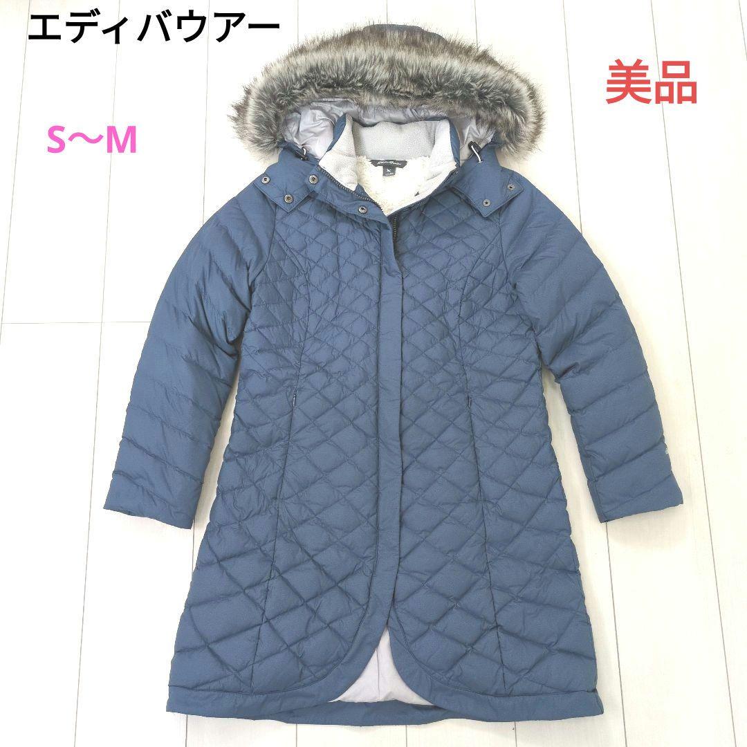 エディバウアー レディース ダウン PM S〜M フード取り外しS Eddie Bauer