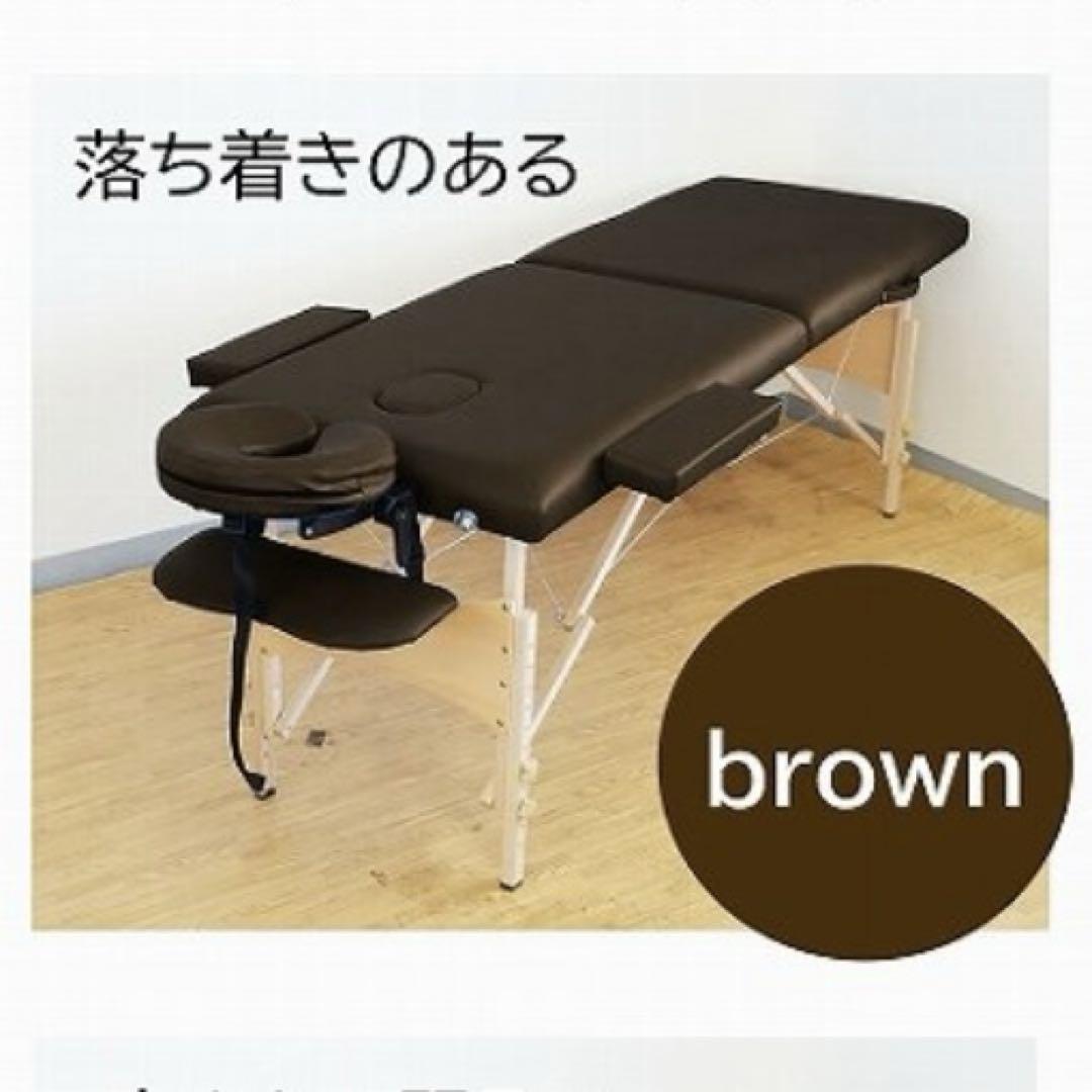 マッサージ折りたたみベッド【送料無料】