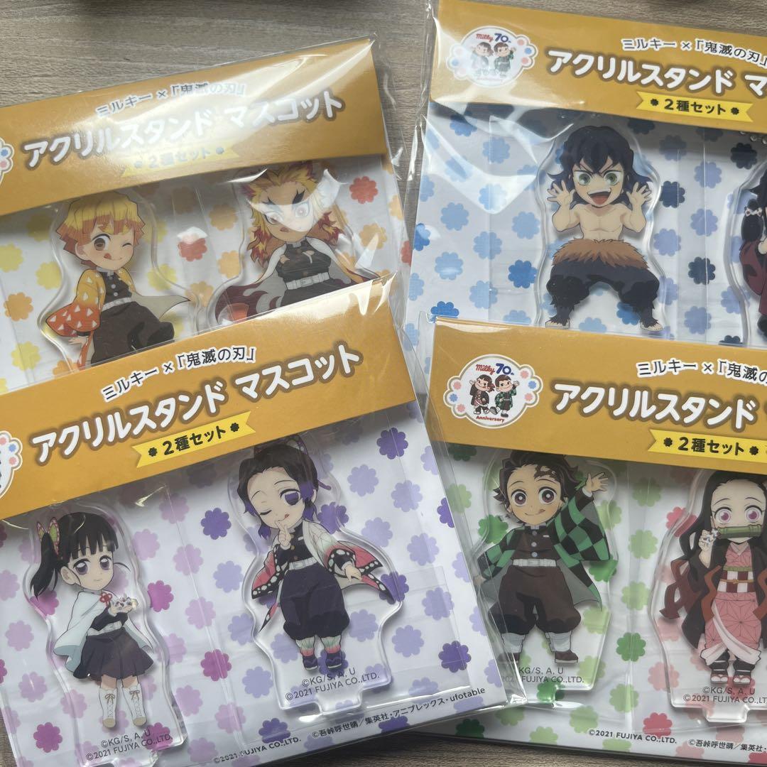 鬼滅の刃 ミルキー アクリルスタンド マスコット コンプリート