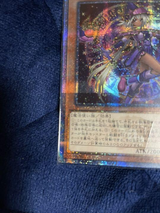 最安値2022 遊戯王 幻想の見習い魔導師 20th 26Jyf-m41788518821 正規品豊富な