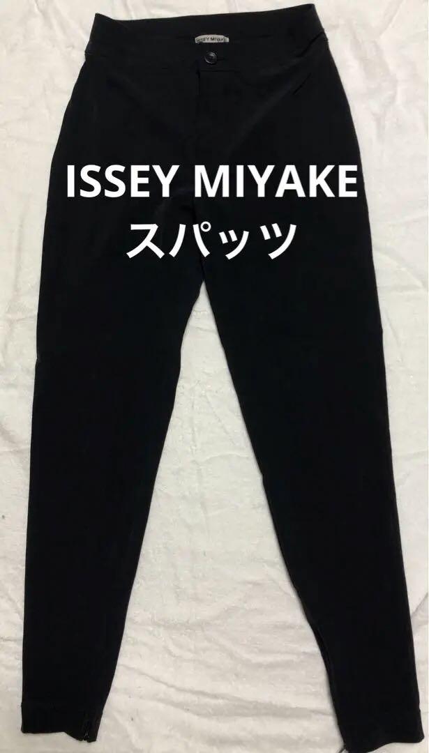 ISSEY MIYAKE 美品スキニー pleats please美品