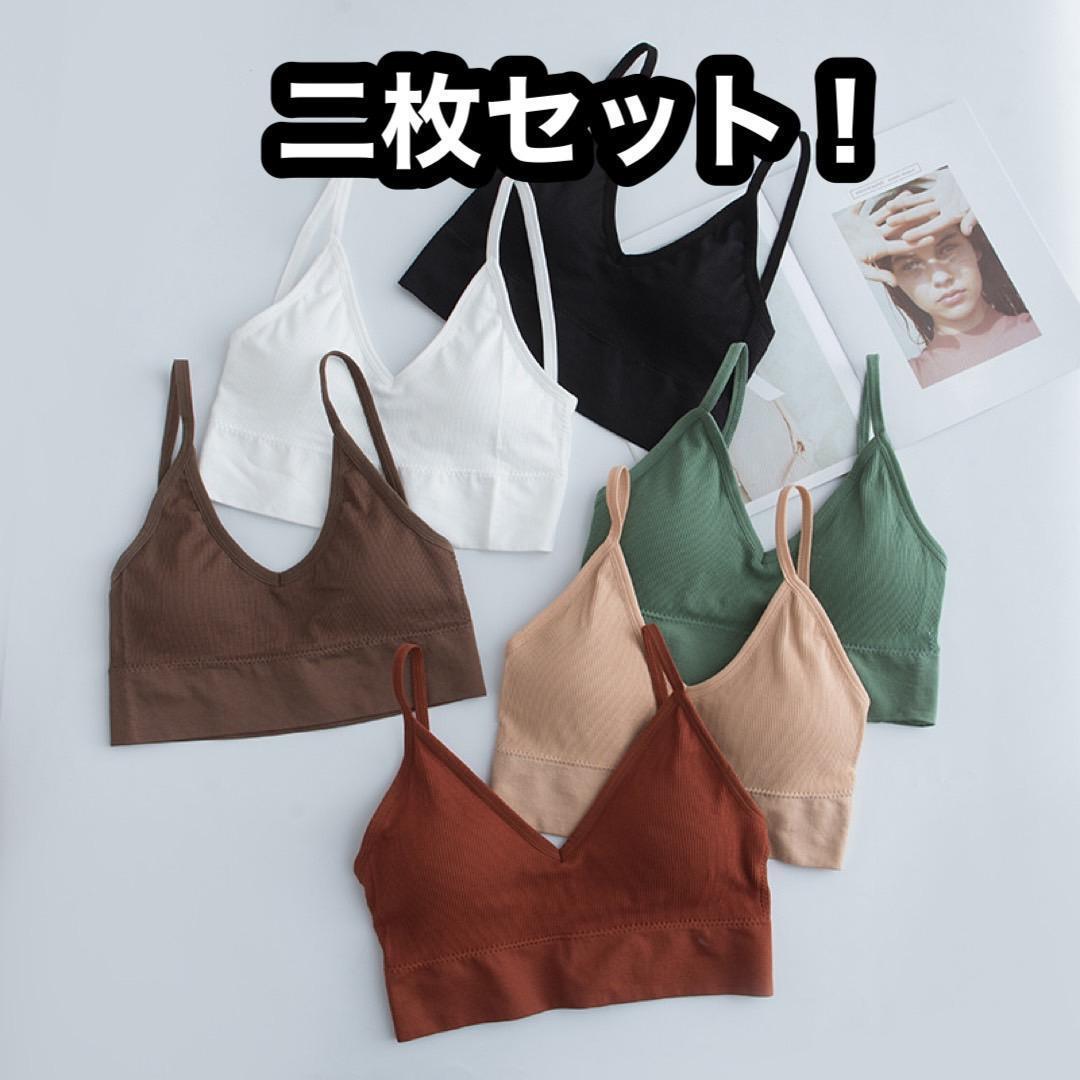 2枚セット リブキャミソール ブラトップ スポブラ ハーフトップ No