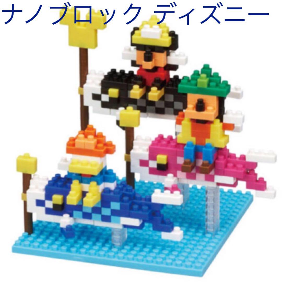 ナノブロック こどもの日 Nanoblock ディズニー リゾート限定 メルカリ