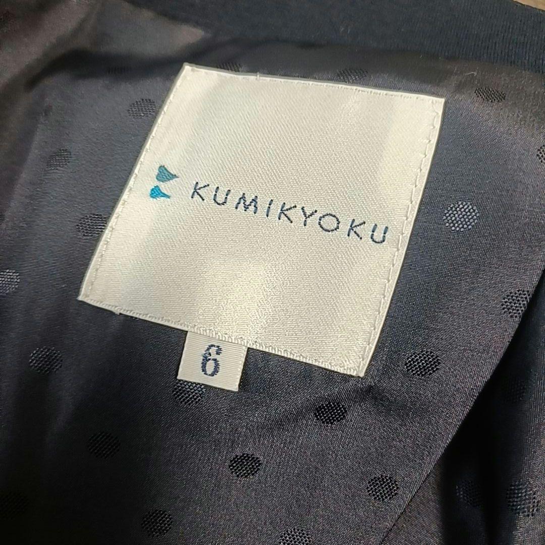 美品 組曲 クミキョク 大きめ ノーカラージャケットネイビー 3L 2XL