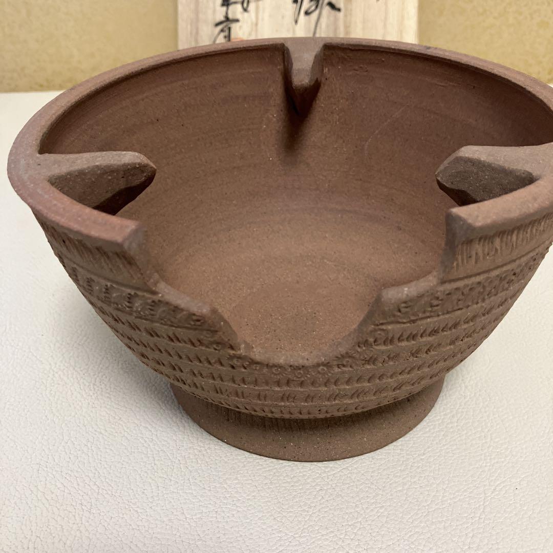 茶道具 瓶掛 平安幸斎 共箱