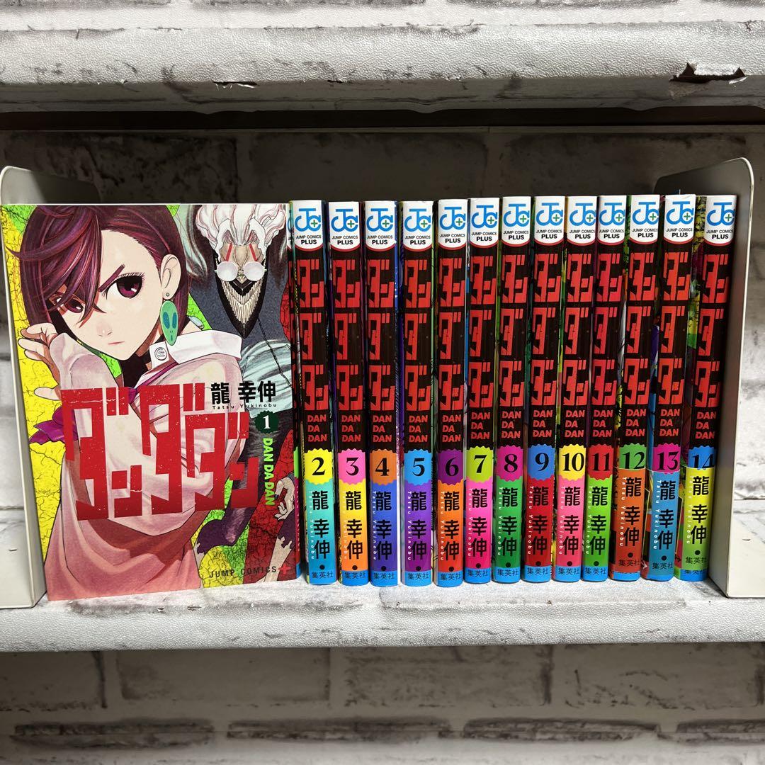 ダンダダン 1-14巻 既刊全巻セット - メルカリ ダンダダン 1-14巻 既刊全巻セット - メルカリ