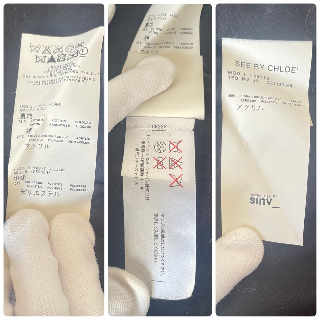 美品 SEE BY CHLOE ロングコート レザー レオパード サイズ38