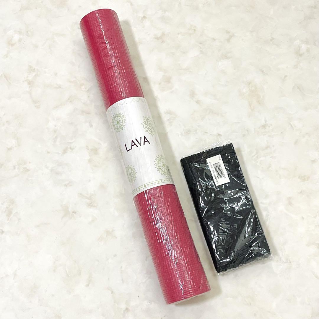 ♋新品　ラバ　ヨガマット　LAVA MAT　マゼンタ　ケース付き　未使用送料込み