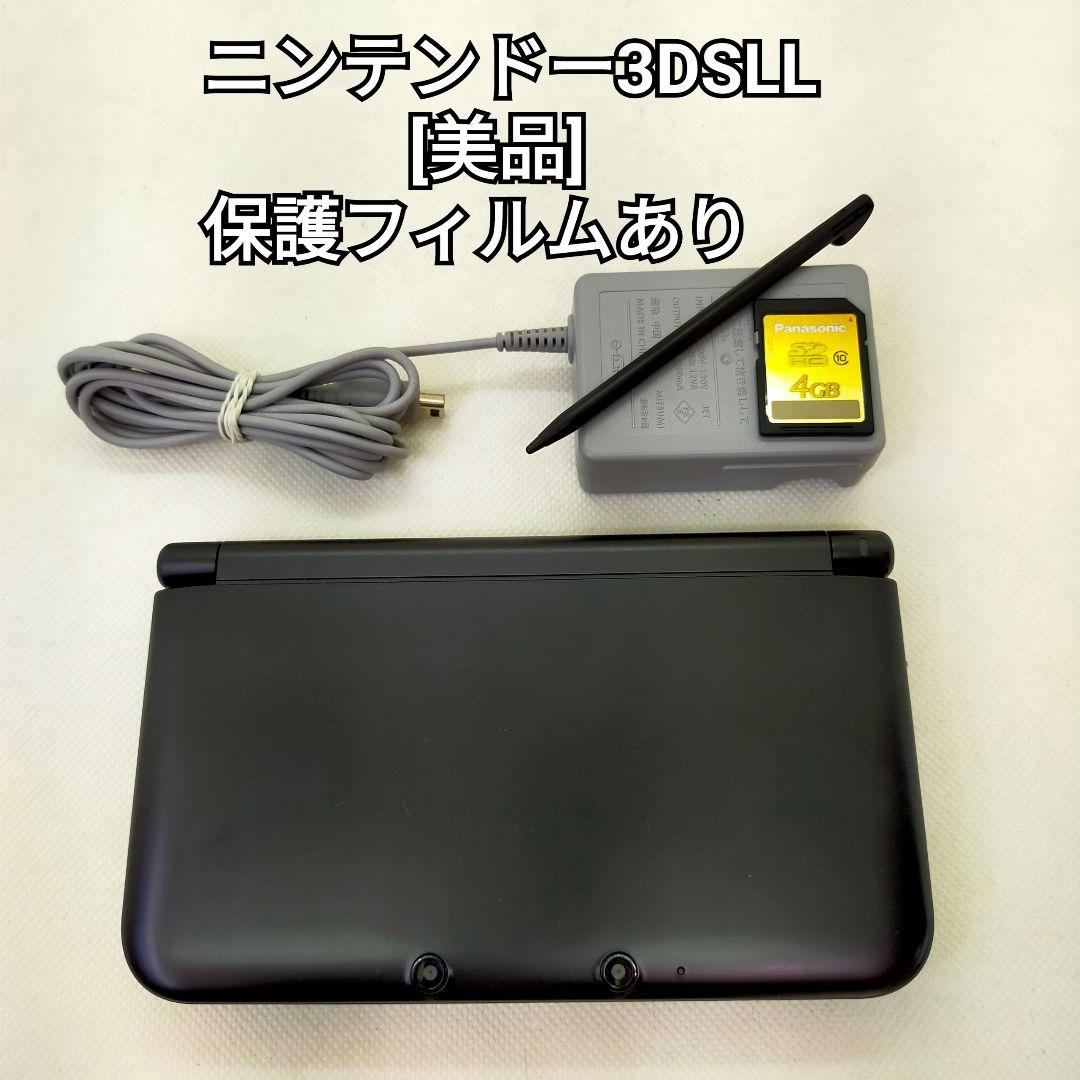 ニンテンドー3DS LL ブラック【美品】 ニンテンドー3DS LL ブラック【美品】