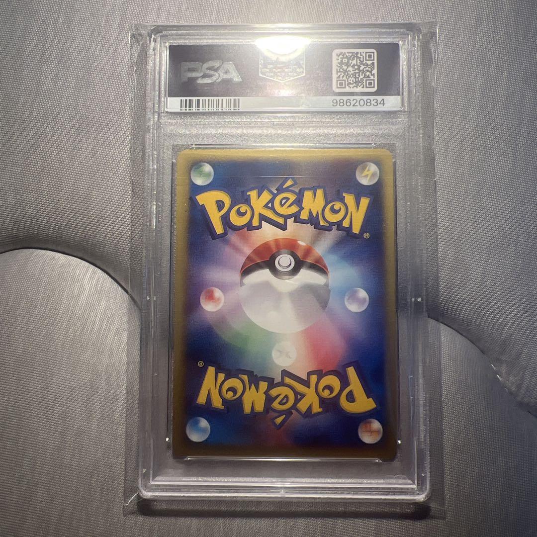 ギャロップ ホロ PSA10 カードe vs web ポケモン pokemon