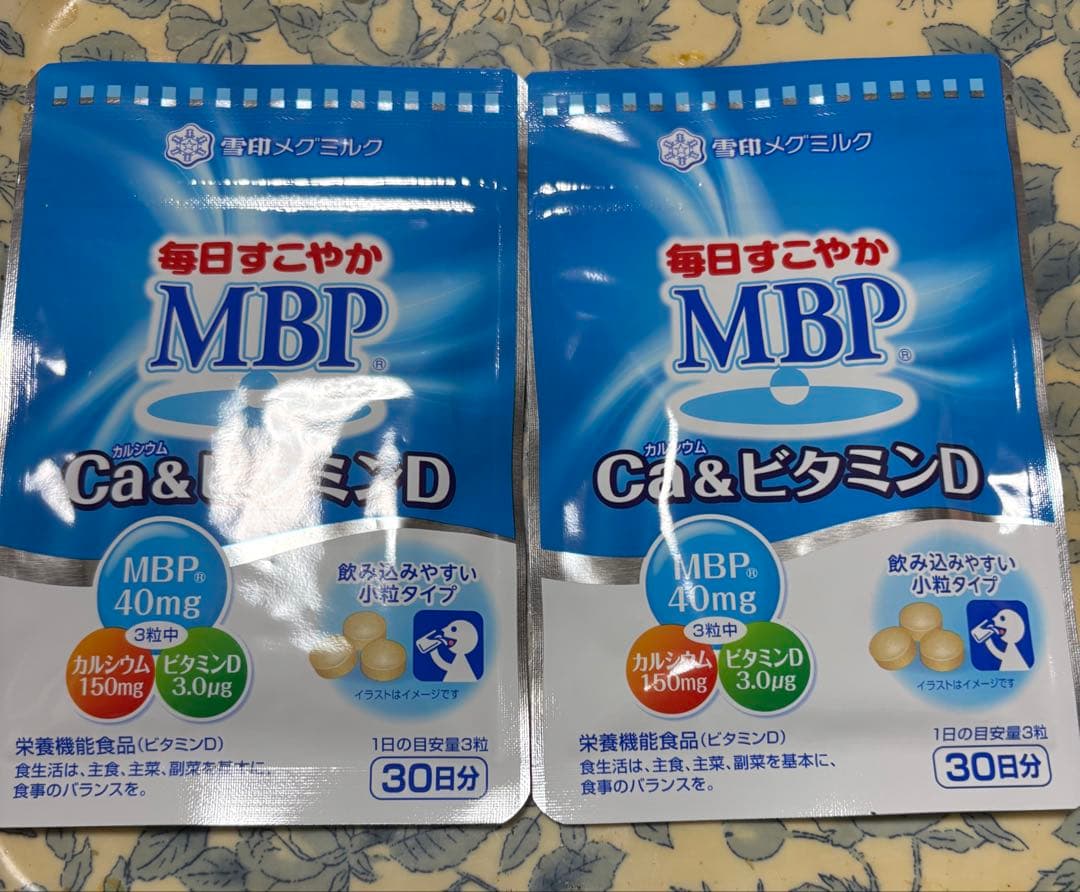雪印メグミルク 毎日すこやかMBP Ca&ビタミンD 30日分 2袋新品、♥