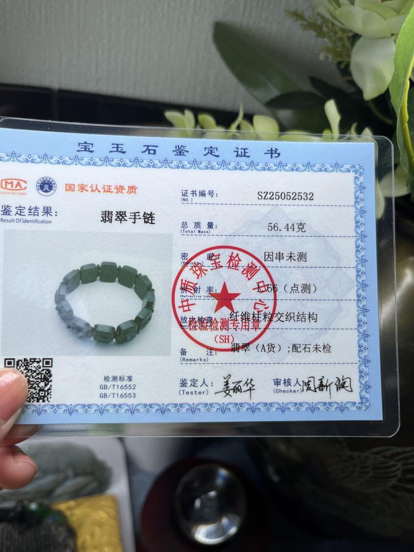 基本的に男性向け‼️高級品❣️ 黒翡翠12干支彫刻バングルブレスレット　鑑定書付き