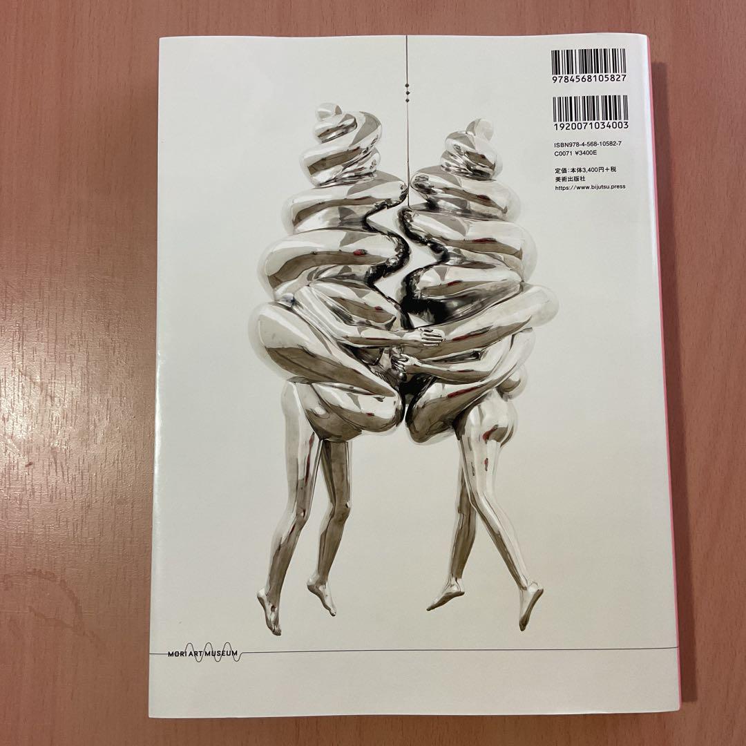 ルイーズ ブルジョワ展 図録 シュリンク未開封 森美術館 作品写真集 新品 ルイーズ ブルジョワ展 図録 森美術館 新品 シュリンク未開封