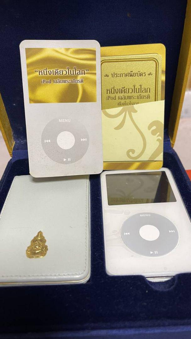 『超レア 世界4,999台限定』アップル タイ国王即位60周年 特別限定iPod