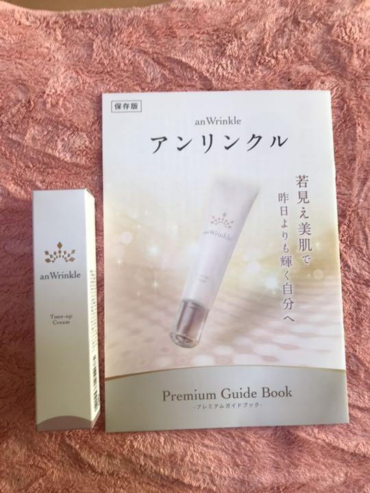 店舗用品 アンリンクル 新品 未使用 店舗用品 アンリンクル 新品 未使用