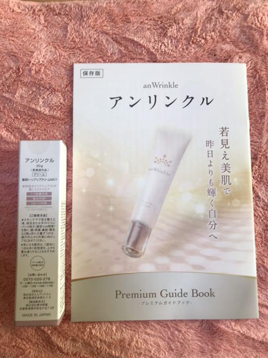 店舗用品 アンリンクル 新品 未使用 店舗用品 アンリンクル 新品 未使用