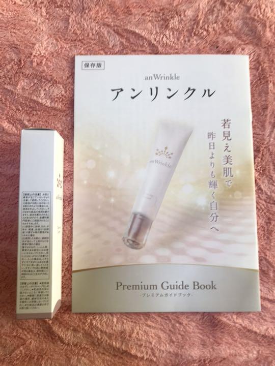 店舗用品 アンリンクル 新品 未使用 店舗用品 アンリンクル 新品 未使用