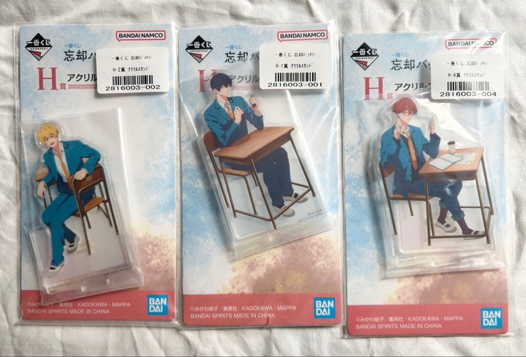 忘却バッテリー 一番くじ