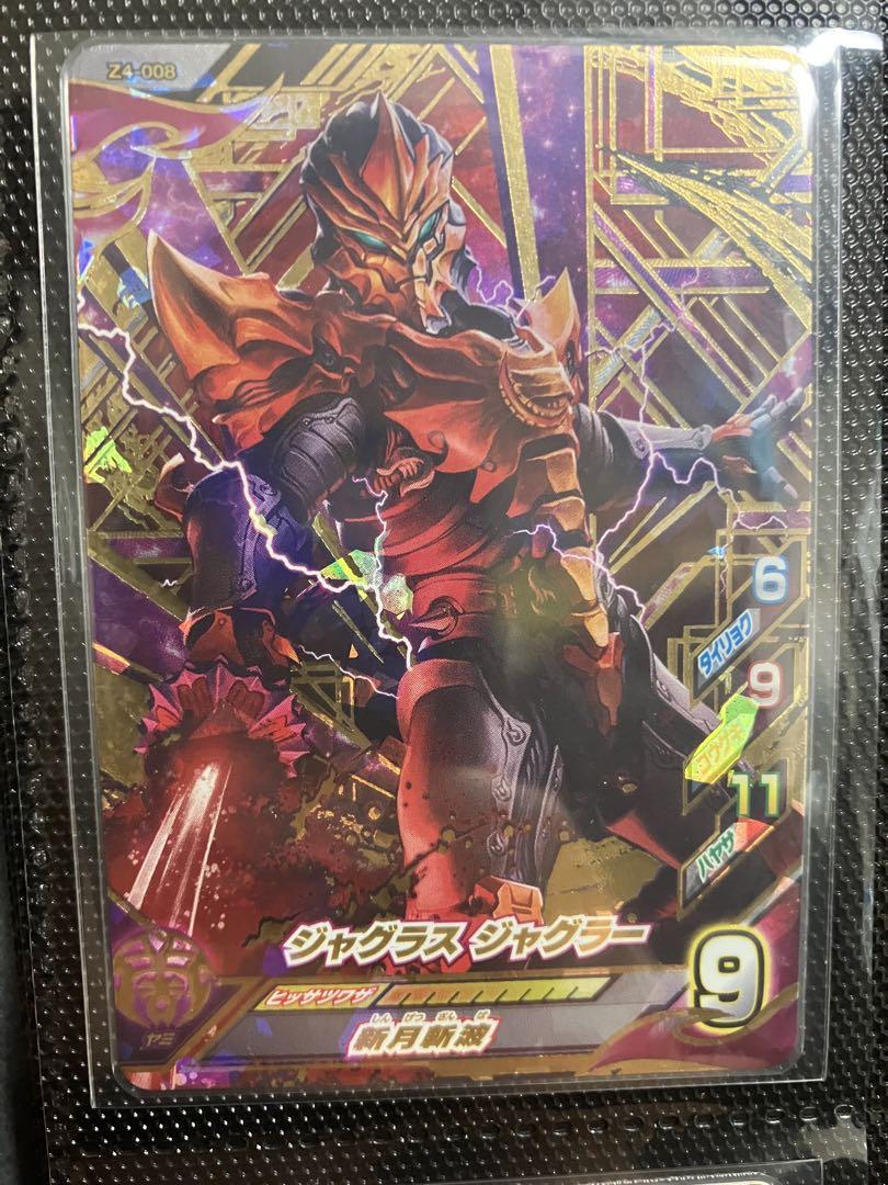 Z4-008 URジャグラスジャグラー  フュージョンファイト ウルトラマンフュージョンファイト URジャグラスジャグラー