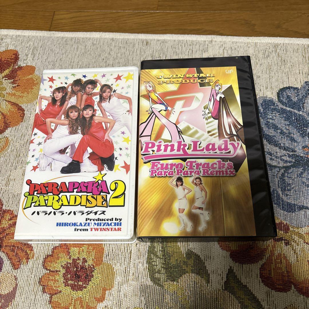 Amazon.co.jp: パラパラ・パラダイス・ベスト・セレクション