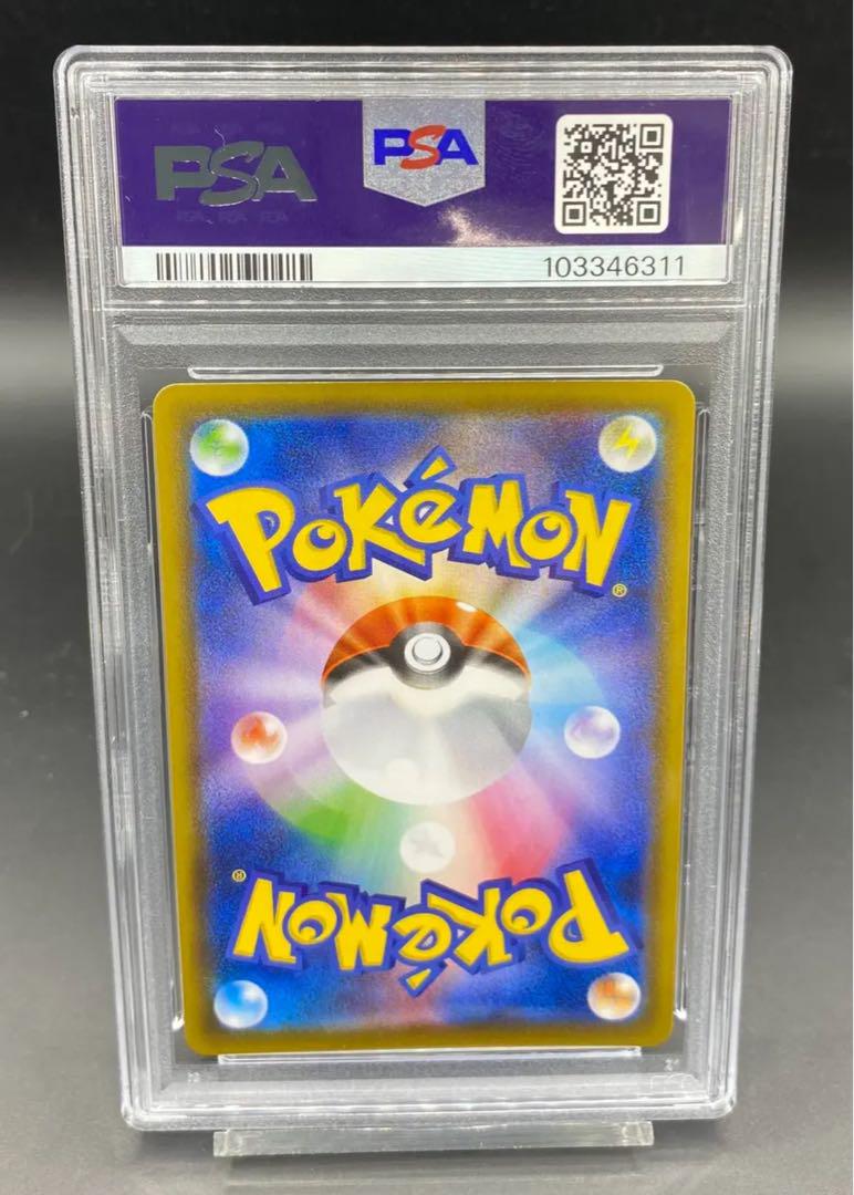 ポケモンカード 【PSA10】　レックウザV SR SA