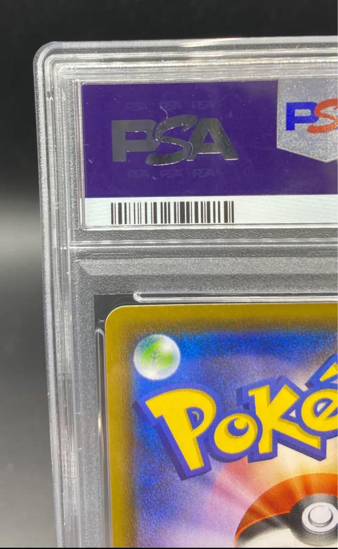 ポケモンカード 【PSA10】　レックウザV SR SA