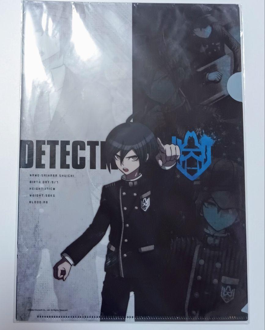 最も 割引 ニューダンガンロンパV3 最原終一 クリアファイルセット クリアファイル