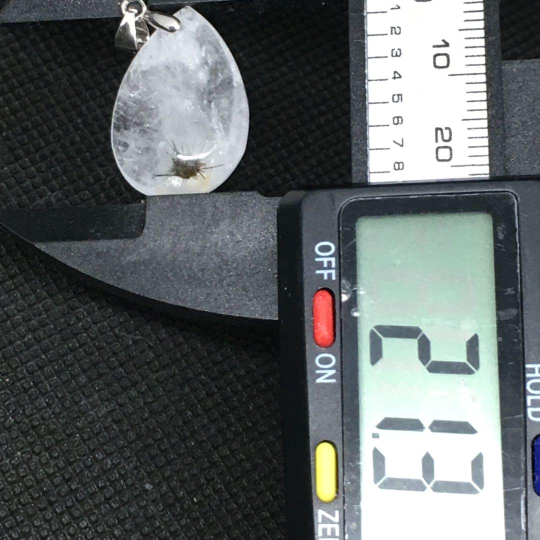 ホーランダイトインクォーツ(ウニ水晶)✨虹入り✨ペンダントトップ✨