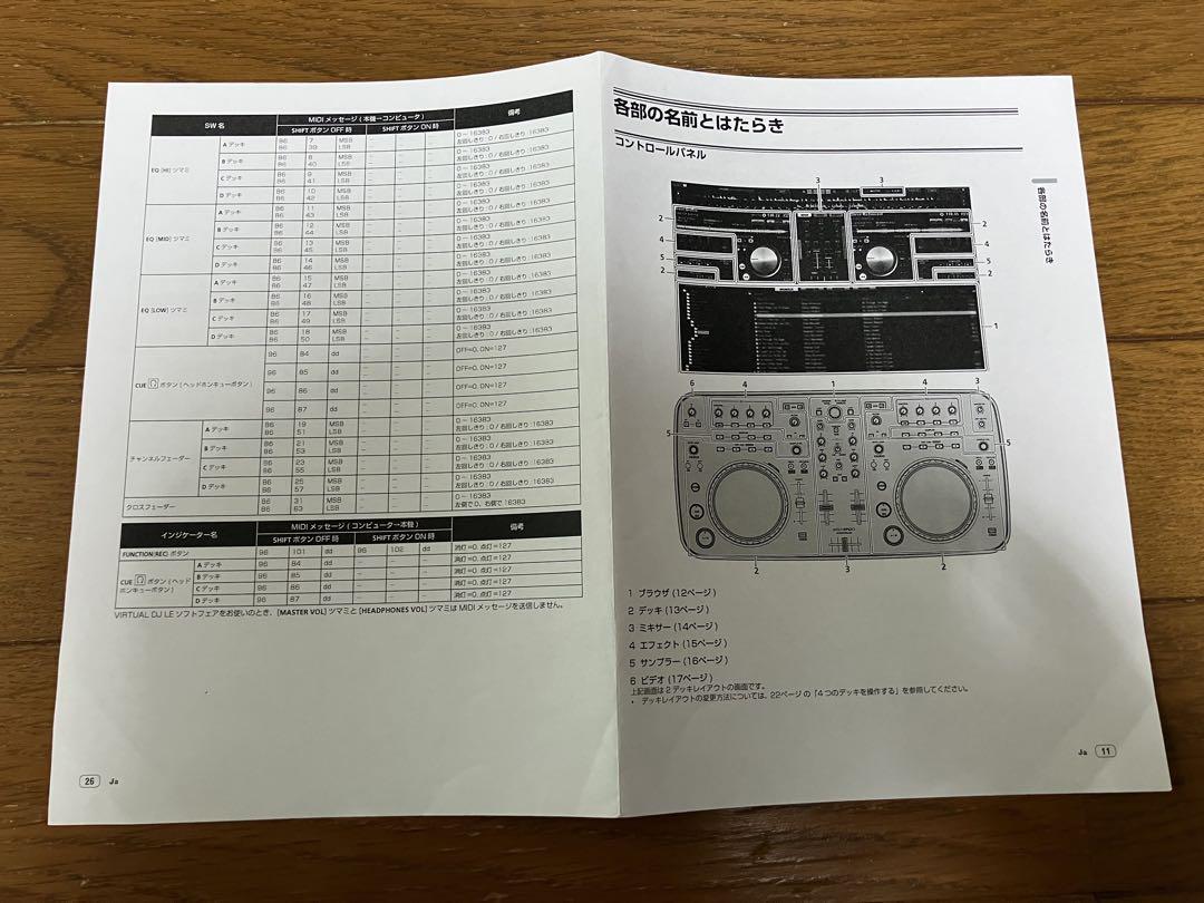 DDJ-ERGO Pioneer DJコントローラー USBケーブル付