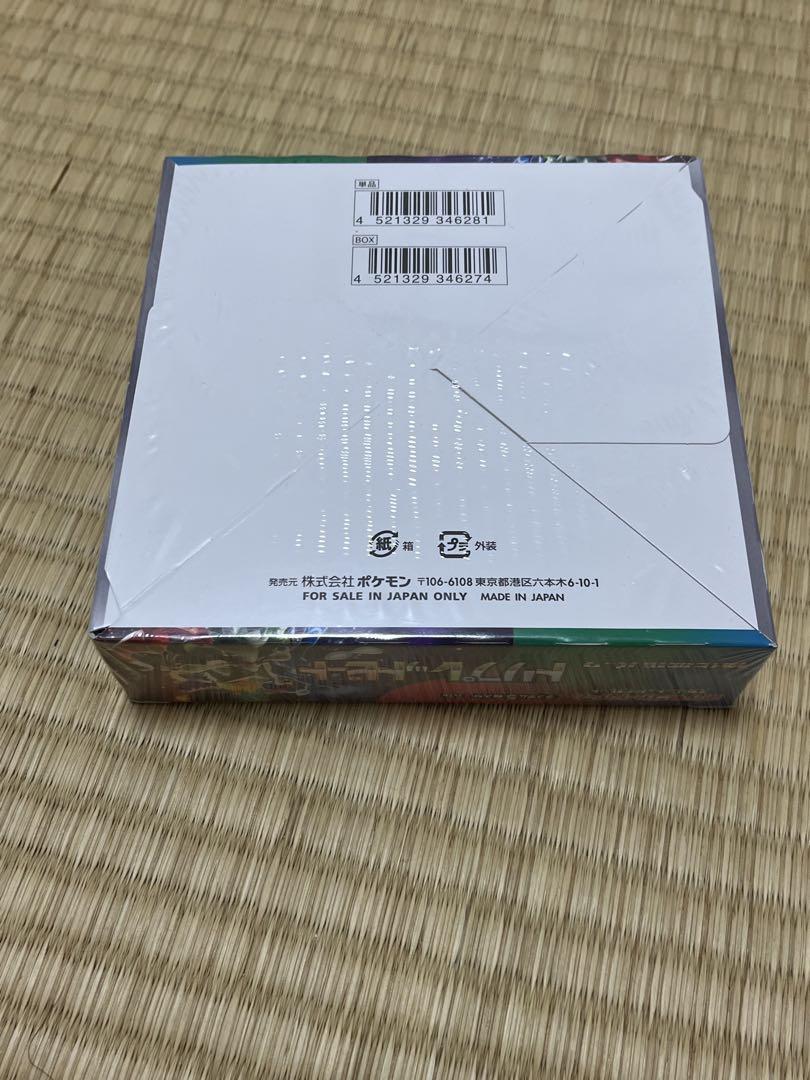 ポケモンカードゲーム トリプレットビート　シュリンク付き