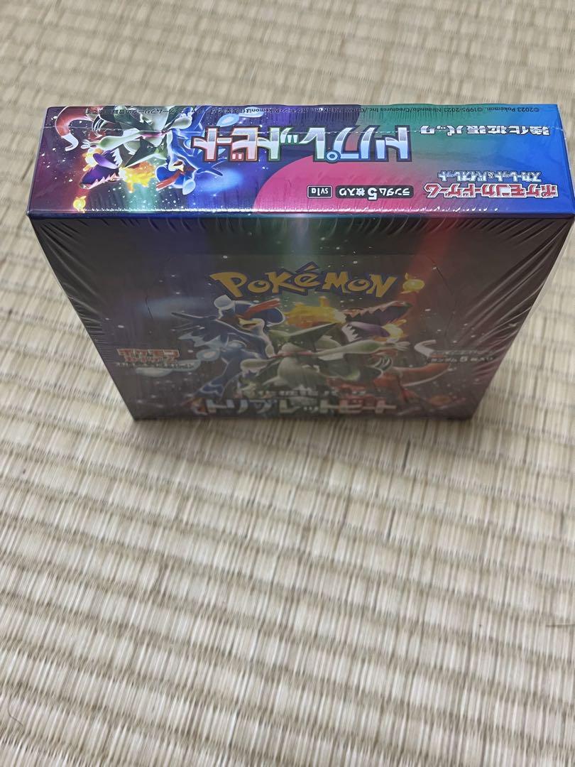 ポケモンカードゲーム トリプレットビート　シュリンク付き