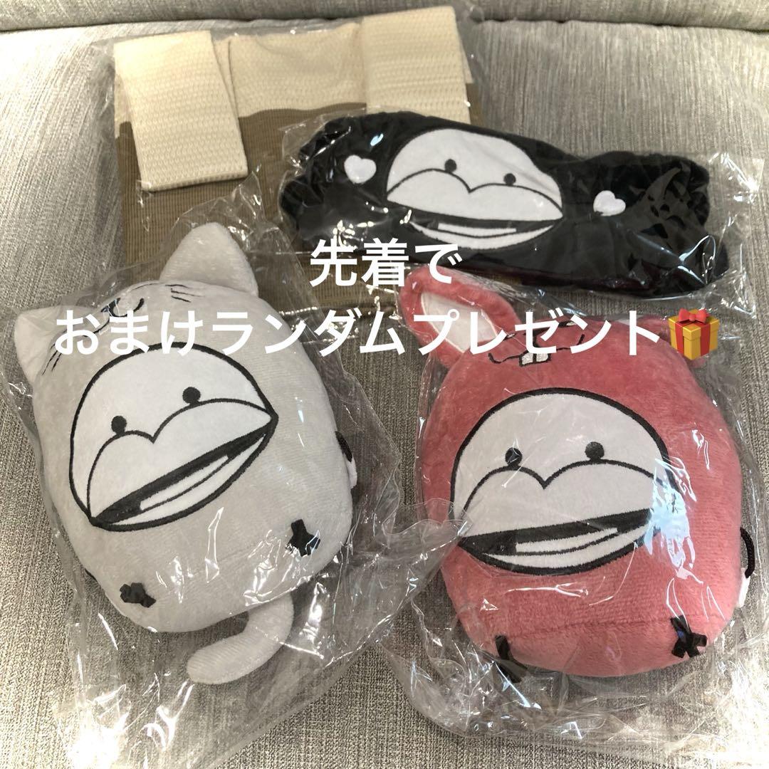 新品　じまちゃん　5点セット　今季新作　まとめ売り　一個おまけ付き