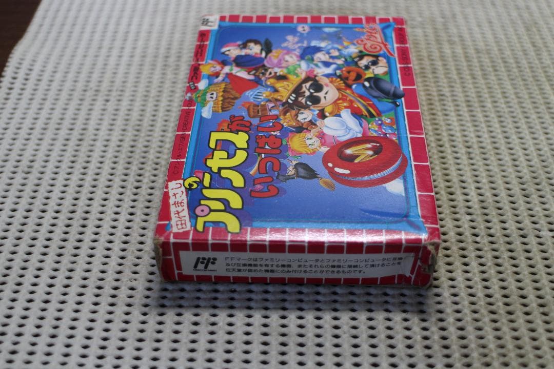 【動作確認済・激レア】ファミコンソフト「田代まさしのプリンセスがいっぱい」 【動作確認済・激レア】ファミコンソフト「田代まさしのプリンセスがいっぱい」