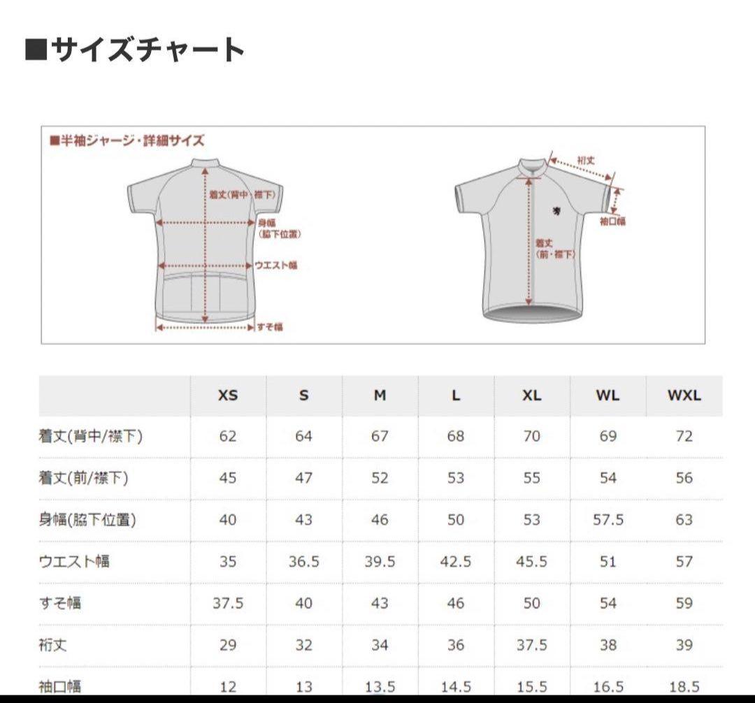 カペルミュール デニムプリントサイクルジャージ Mサイズ