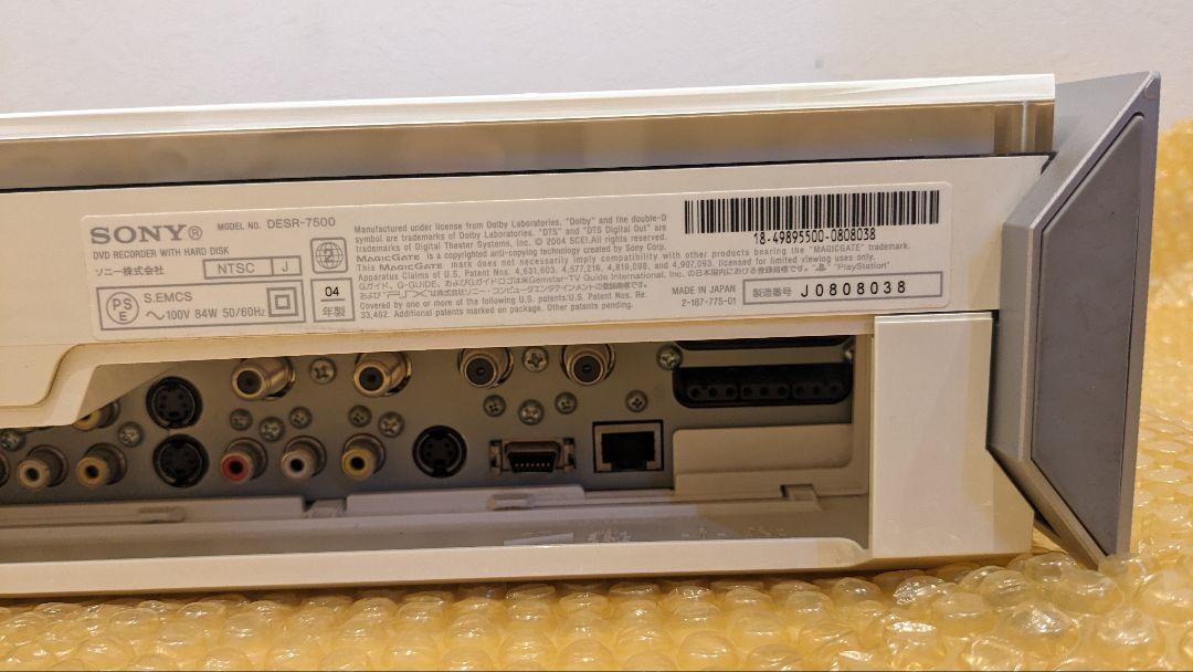 【ジャンク】PSX DESR-7500 本体のみ PS2 SONY