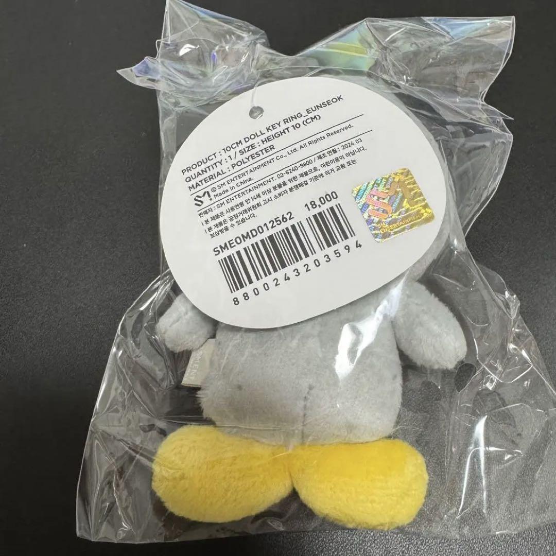RIIZE バレンタイン ぬいぐるみ キーリング ウンソク ソンヨン