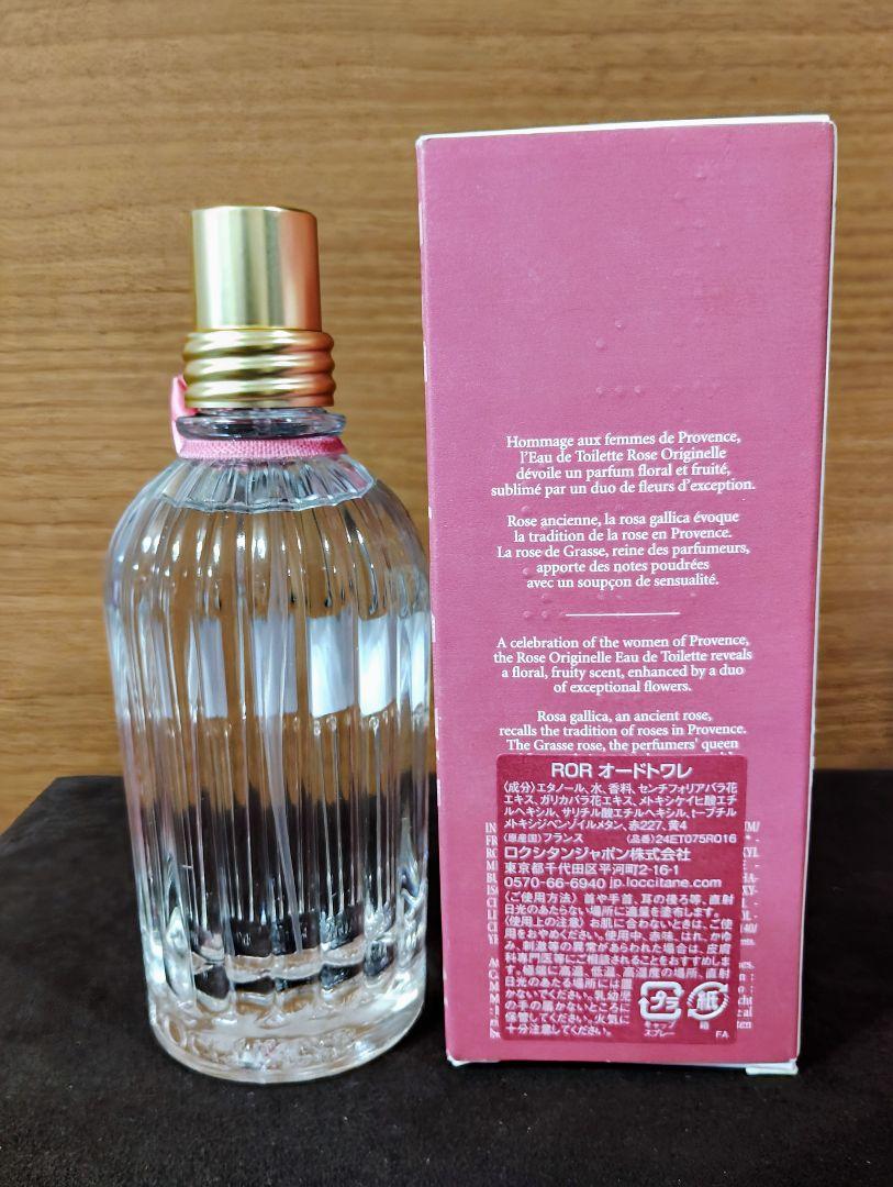 新品ロクシタン　レア　Rose Originelle 75ml　ローズの飾り
