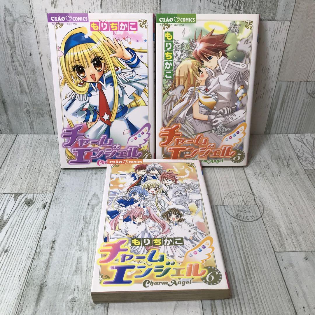 Amazon.co.jp: チャームエンジェル コミック 全6巻完結セット