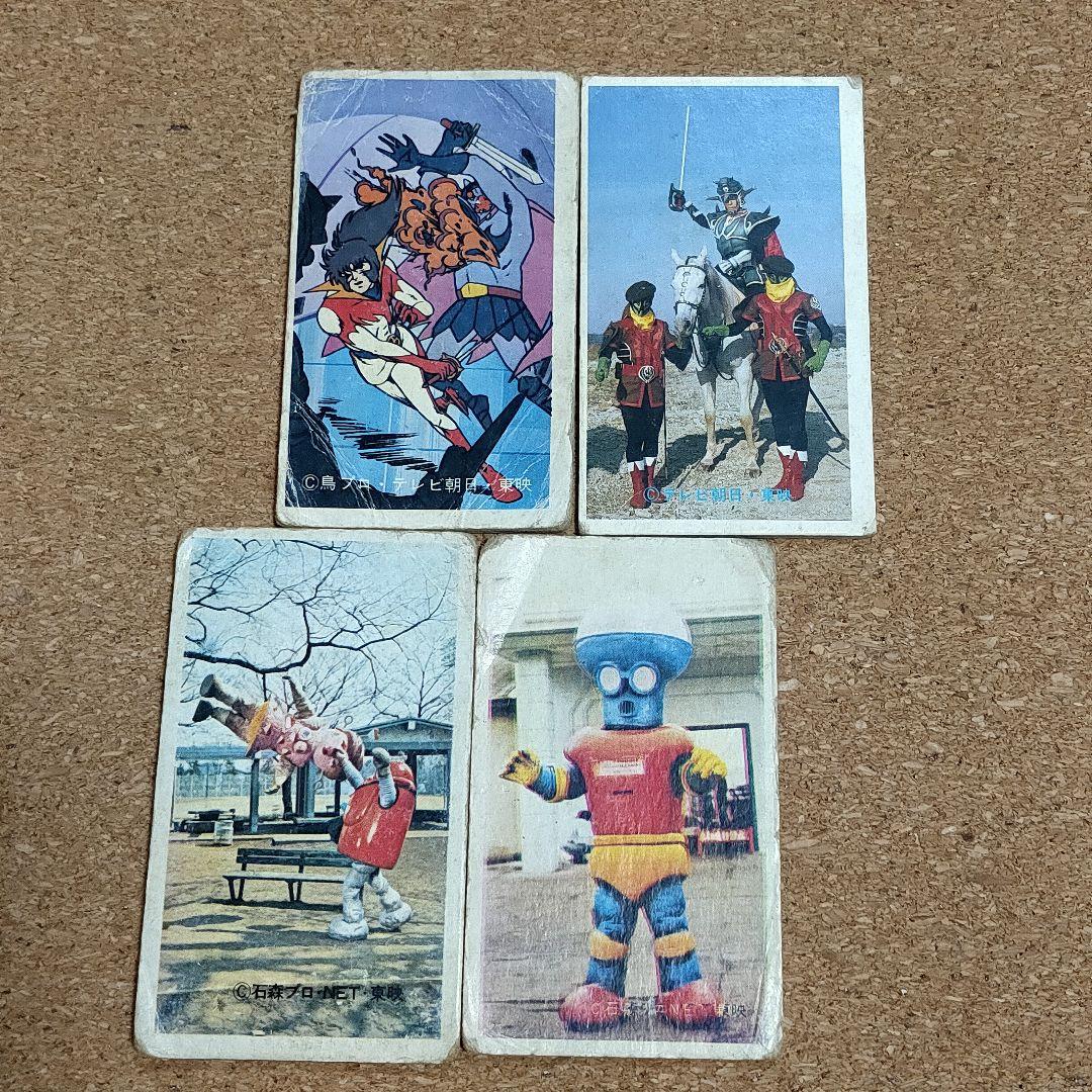 優待特典一覧 宇宙魔人ダイケンゴー 科学戦隊ダイナマン 角 がんばれロボコン その他