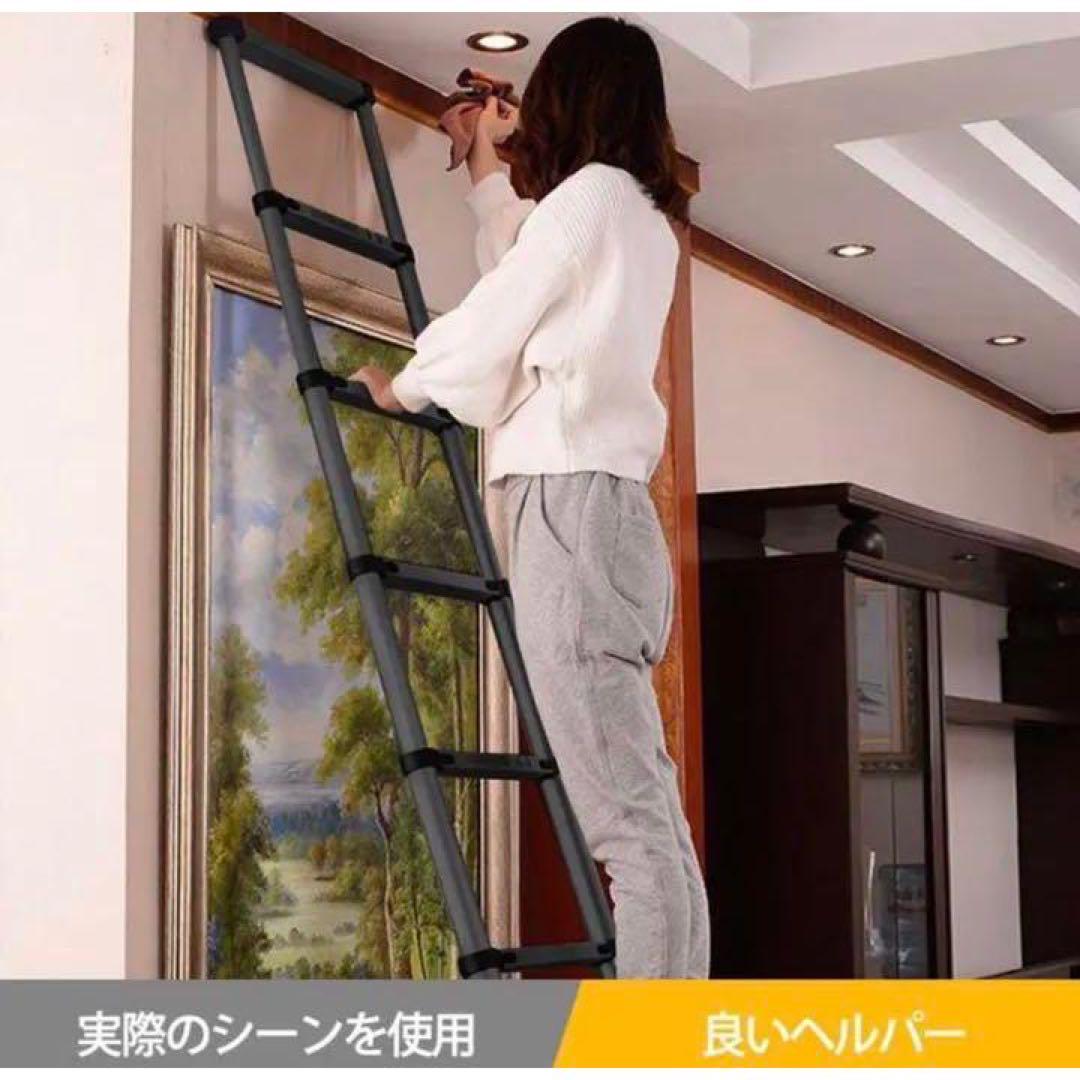 伸縮