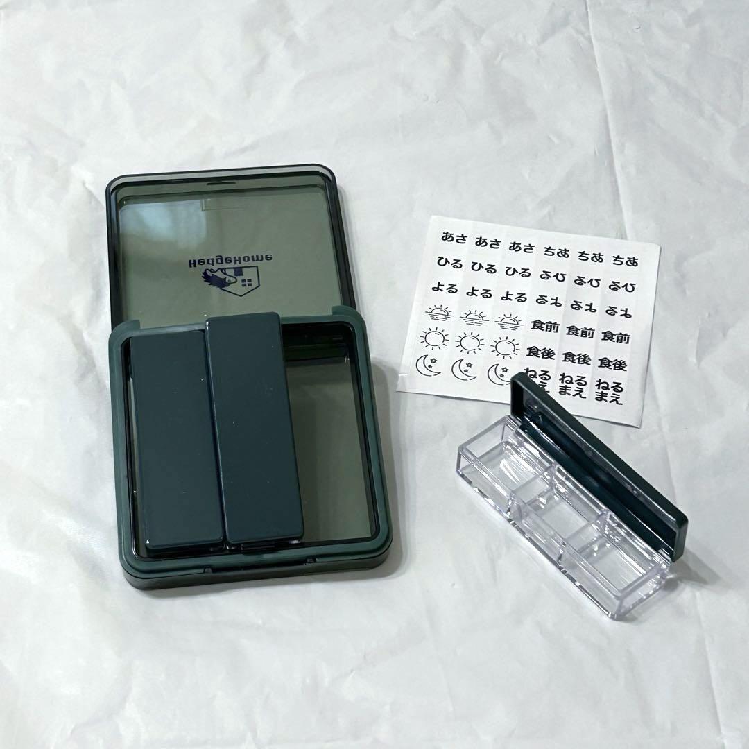 HedgeHome ピルケース 薬ケース コンパクト 3日分収納 グリーン